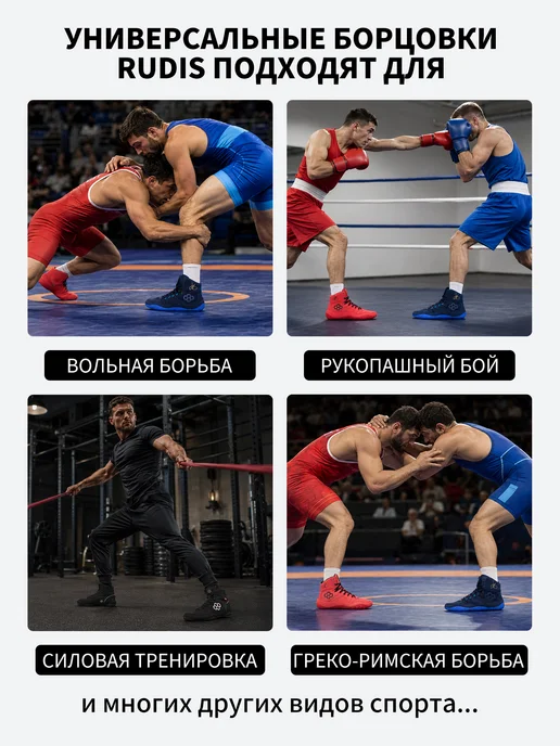 Борцовки RUDIS спортивная обувь для борьбы бокса, синий, фото 8