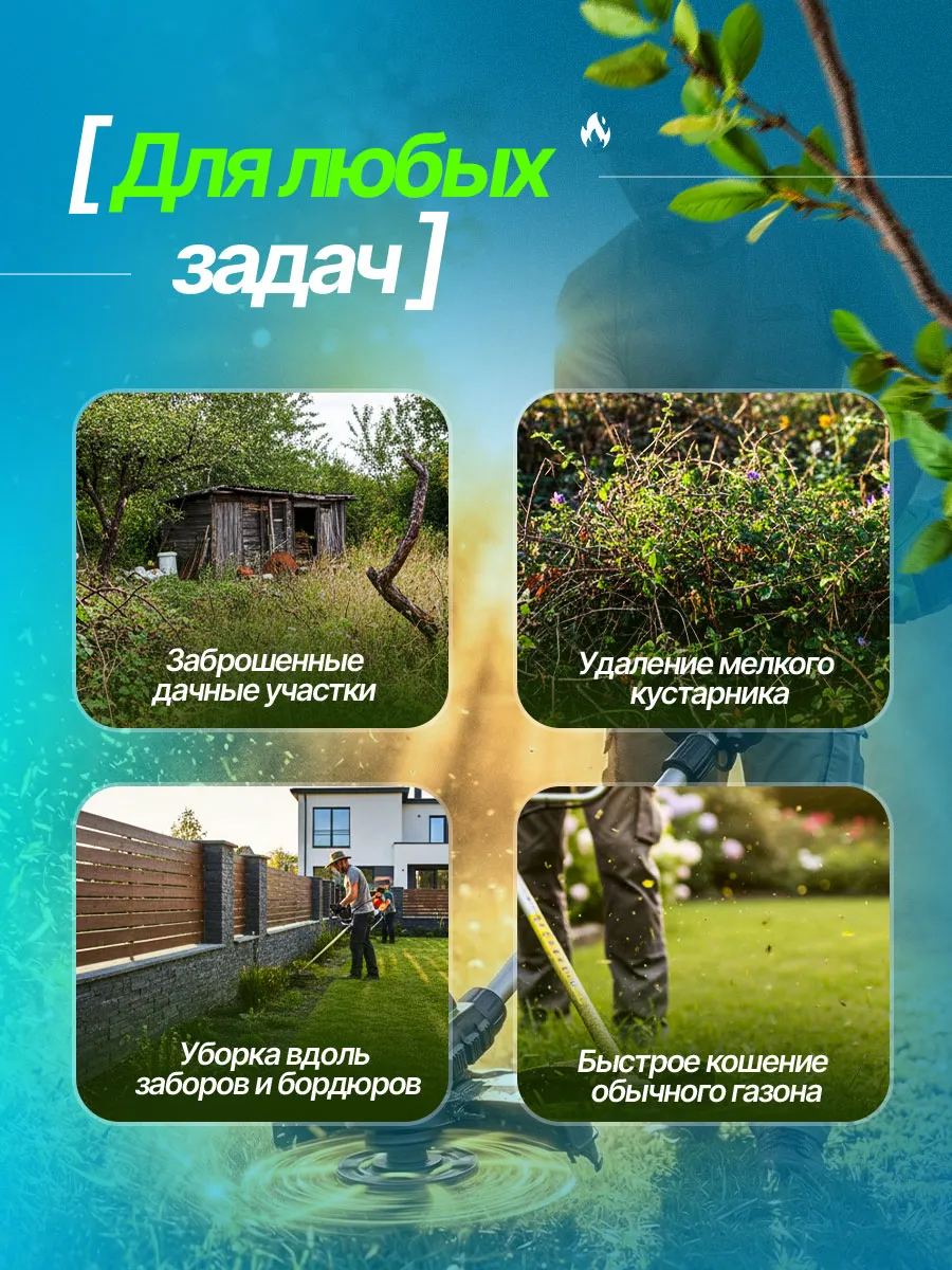 Катушка для триммера универсальная металлическая — фото 7