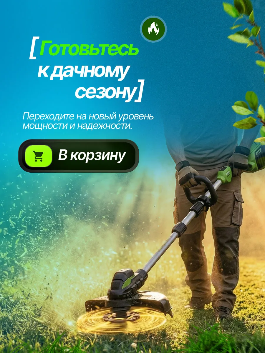 Катушка для триммера универсальная металлическая — фото 9