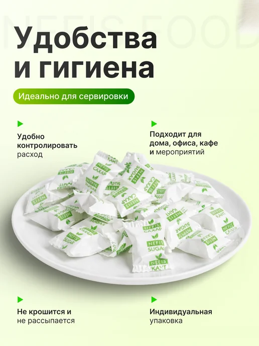 сахар в стиках, вариант, фото 2