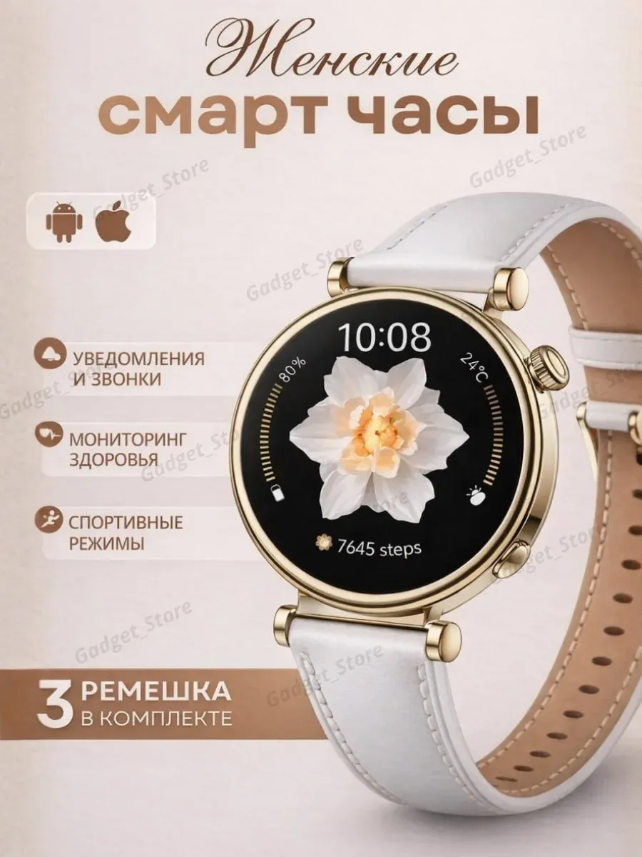 W&O Умные смарт часы Smart Watch x6 Pro Plus