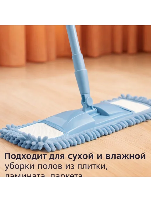 Хайдар 1001 мелочей Насадка для швабры 40х10 Мультидом Ни соринки 58.65, 40x10, фото 6