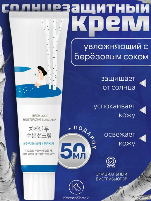Medi-peel увлажняющий витаминный крем glutathione hyal aqua cream
