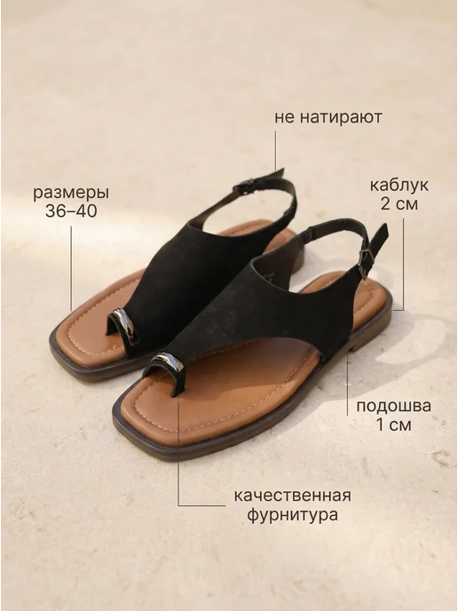 Liya Groff Fashion Летние босоножки через палец на плоской подошве, черный, фото 2
