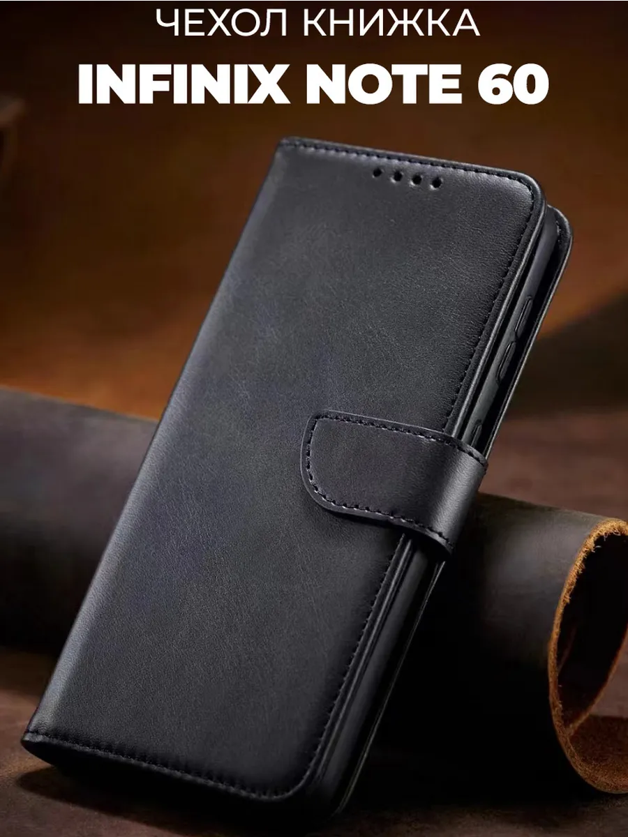 JACK Чехол книжка подставка на Infinix NOTE 60