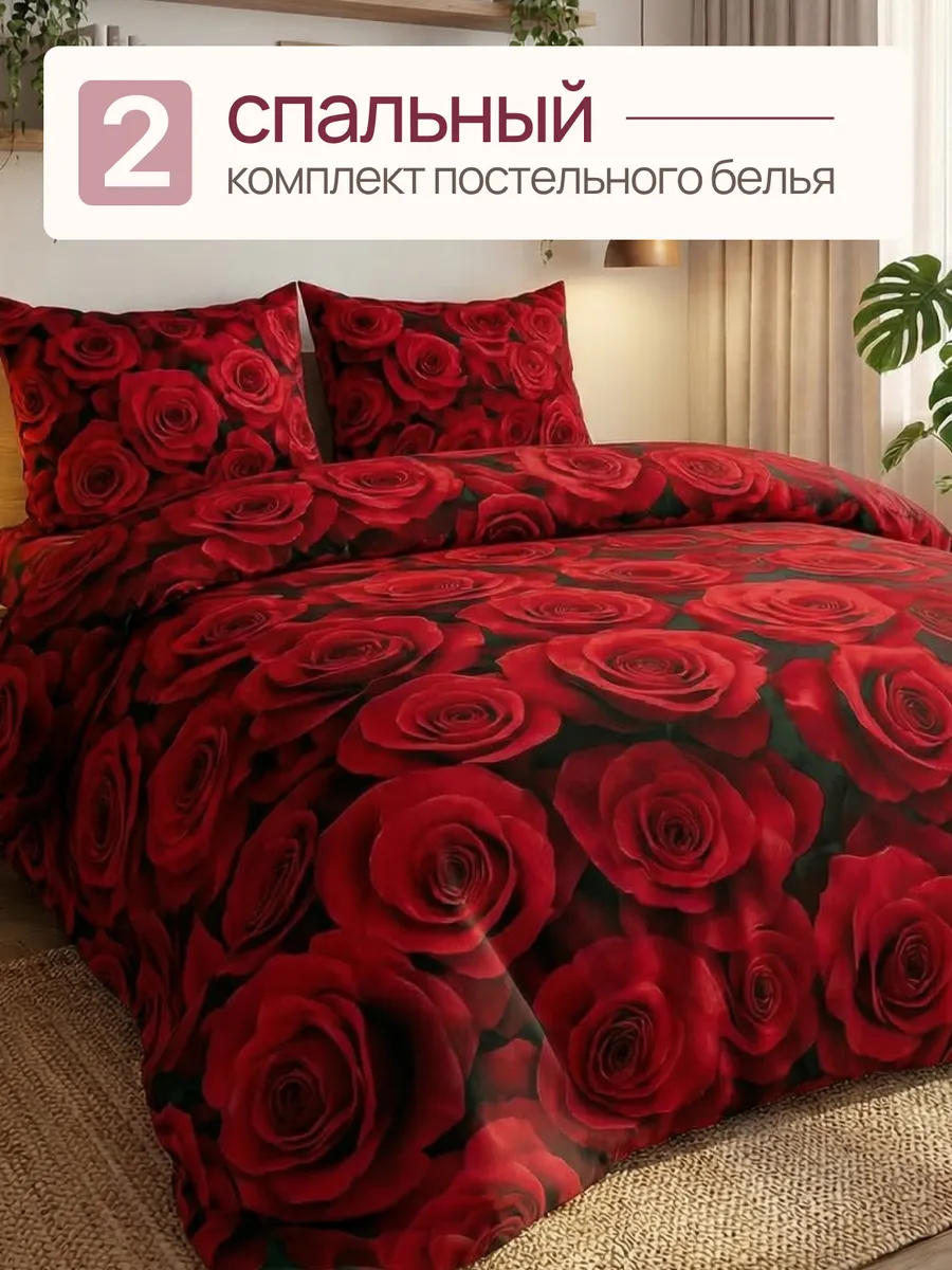 Постельное белье 2 спальное, наволочки 70х70