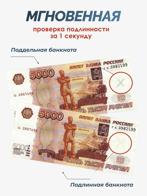 "Aurora Fox"Детектор маркер для проверки подлинности банкнот, черный, фото 2