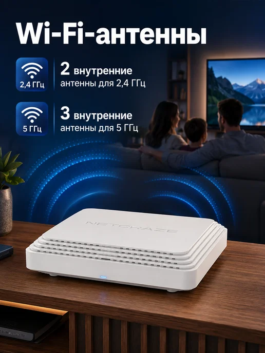 Netcraze Wi-Fi роутер Challenger SE NC-3911, белый, фото 5