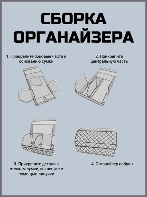 Автомобильный органайзер в багажник для Джип (Jeep), черный, фото 4