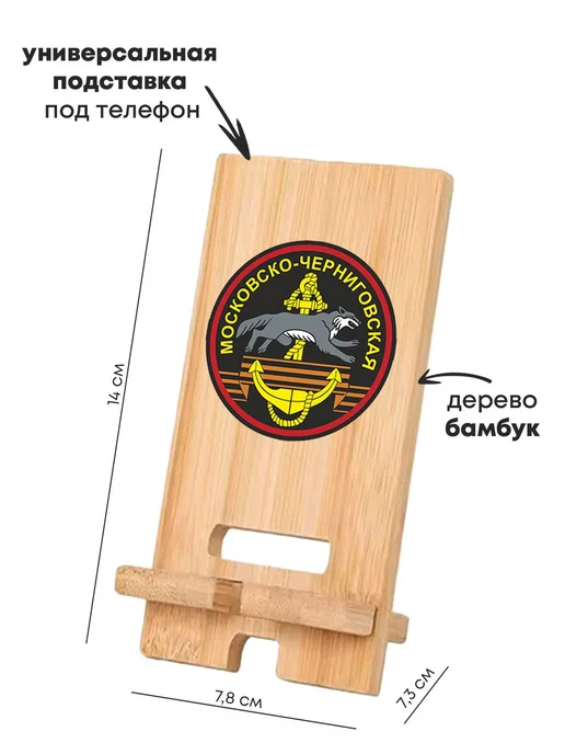 BugrikShop Подарочный набор 77-я отдельная гвардейская БРМП, 4 шт, фото 2