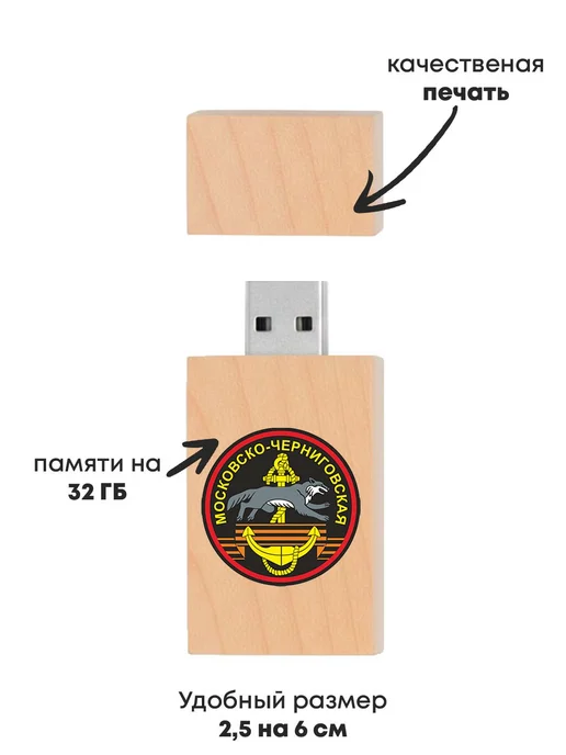 BugrikShop Подарочный набор 77-я отдельная гвардейская БРМП, 4 шт, фото 3