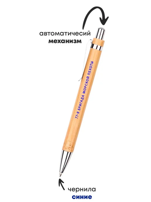 BugrikShop Подарочный набор 77-я отдельная гвардейская БРМП, 4 шт, фото 4