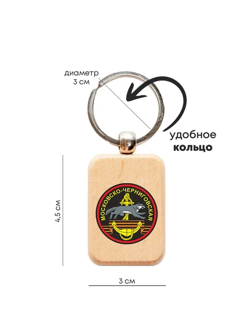 BugrikShop Подарочный набор 77-я отдельная гвардейская БРМП, 4 шт, фото 5