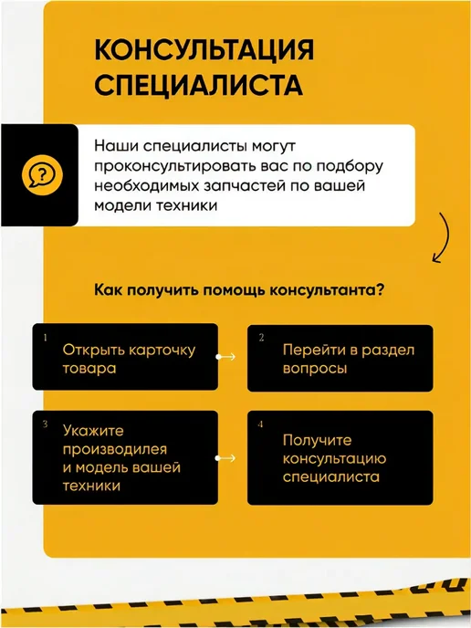 Midea Переключатель режимов духовки 17471100000345, коричневый, фото 4