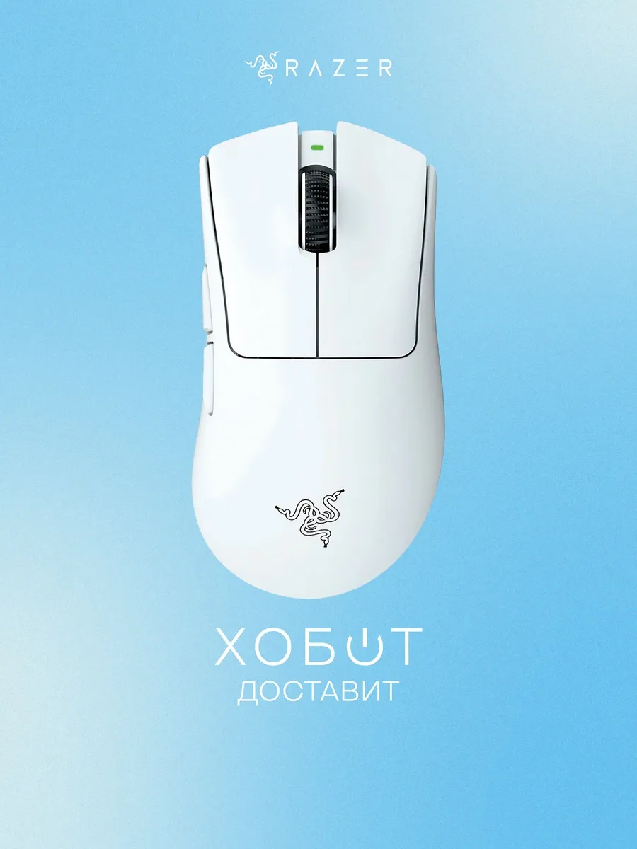Razer Компьютерная мышь DeathAdder V4 Pro (RZ01-05330200-R3G1)