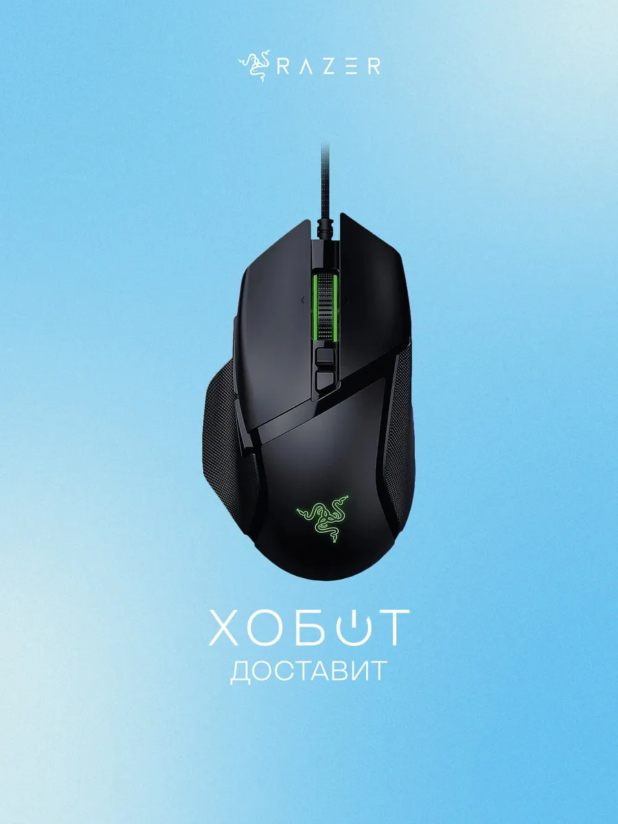 Компьютерная мышь Basilisk V3 35K Gaming Mouse Razer 1058910872 купить за 8 069 ₽ в интернет‑магазине Wildberries