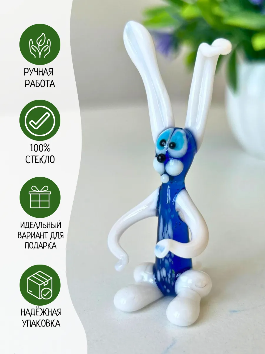 Декоративные фигурки для интерьера заяц