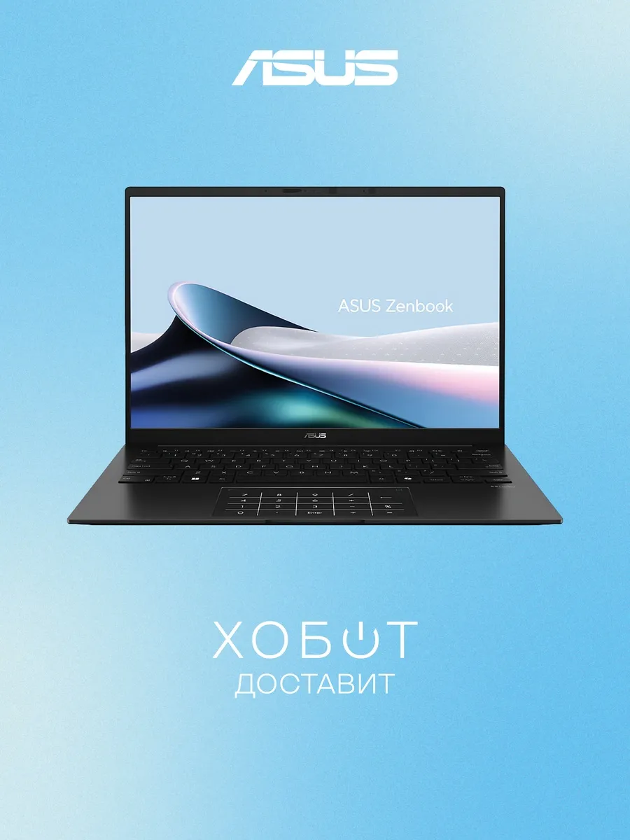 Ноутбук Zenbook 14 UM3406GA-QD009 90NB17R1-M00650 Asus 875063567 купить в интернет‑магазине Wildberries