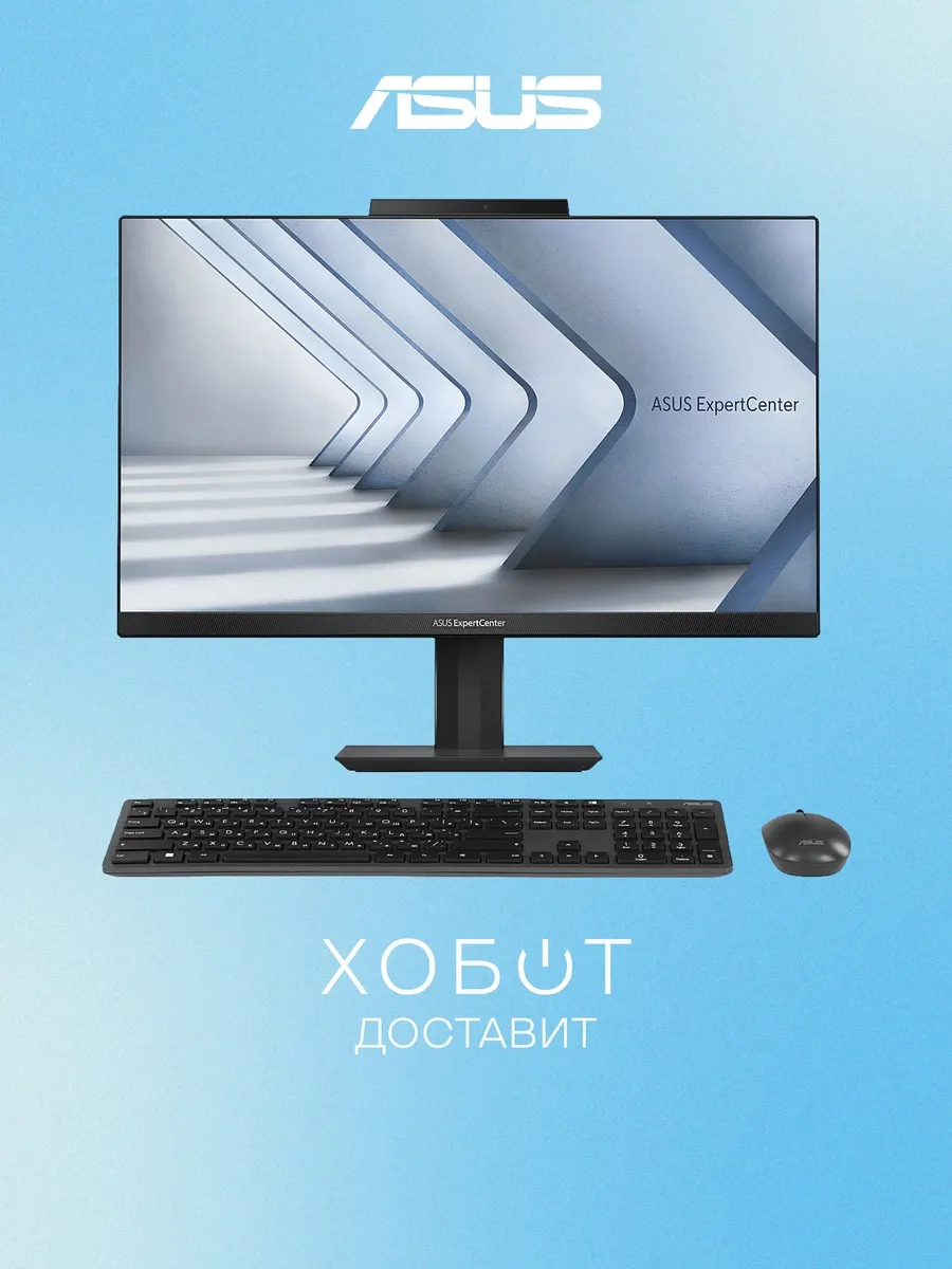 Моноблок E5402WVAK-BA1010 (90PT03J4-M00SM0)