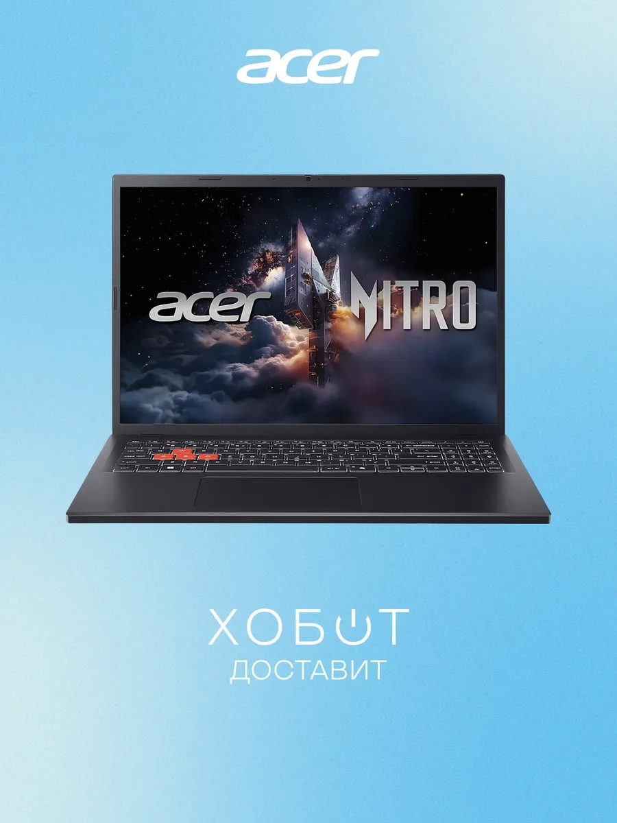 Acer Ноутбук Nitro Lite NL16-71G-539D (NH.DAECD.002)