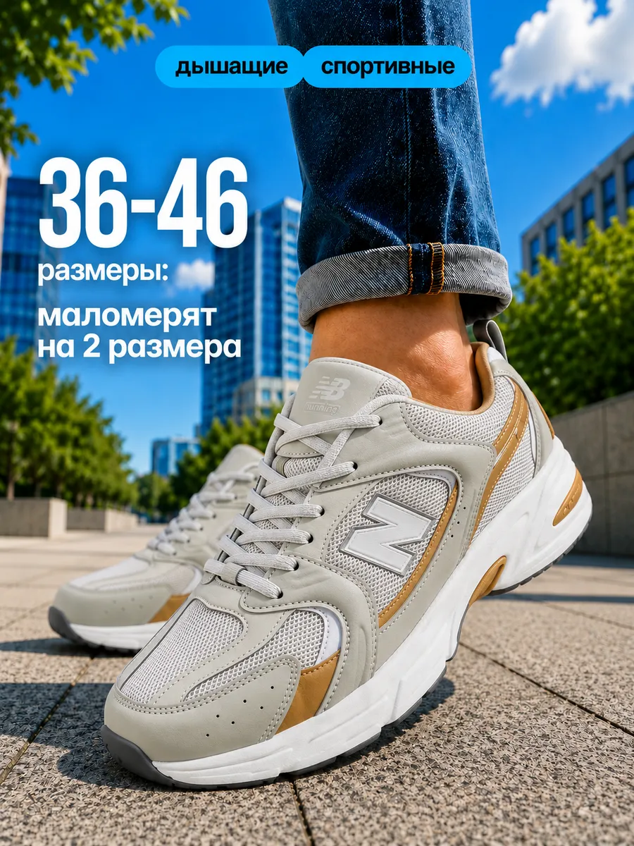 Кроссовки летние спортивные дышащие premium качество