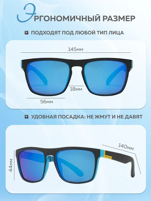 Очки солнцезащитные поляризационные, синий, фото 4
