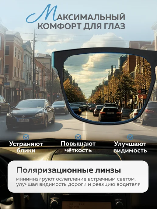 Очки солнцезащитные поляризационные, синий, фото 5