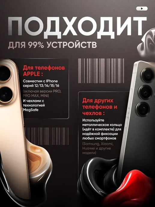Profit Магнитный вакуумный держатель для телефона в машину MagSafe, черный, фото 8