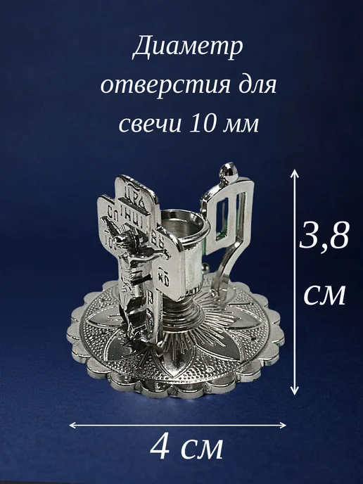 Елисавета Металлический подсвечник с ручкой, серый, фото 2