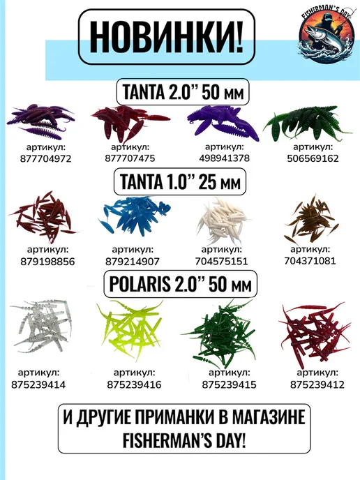 Fishermans Day Мягкие силиконовые приманки наноджиг Polaris 2.0" 50 мм, фиолетовый, фото 3