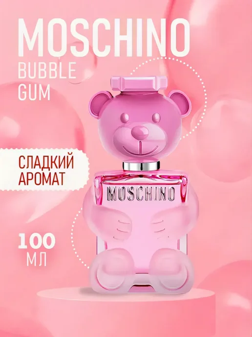 MOCHINO Moschino Toy 2 духи женские 100мл, 100 мл