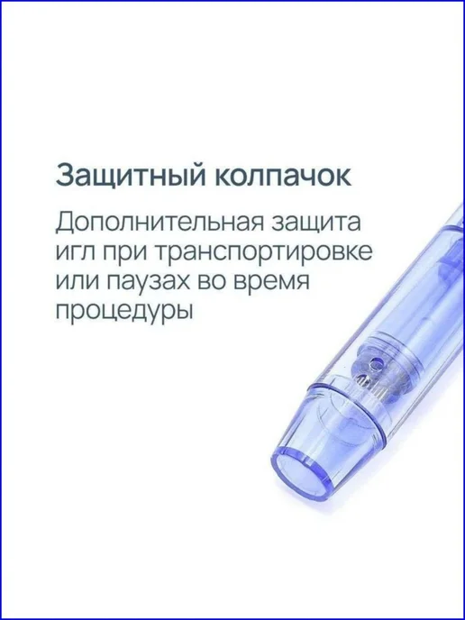 Картриджи для дермапена, 10 шт, 24 иглы, 10 шт, фото 2