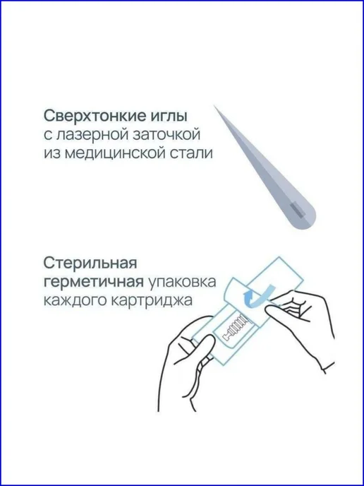 Картриджи для дермапена, 10 шт, 24 иглы, 10 шт, фото 5