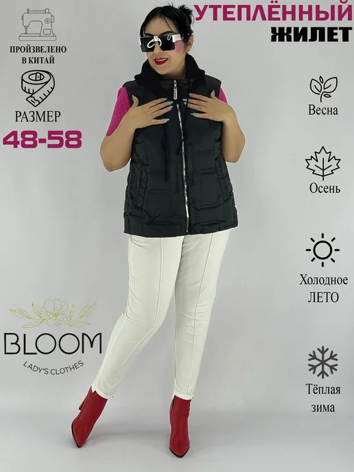 BLOOM Fashion Жилет утепленный стеганый большие размеры, черный, фото 8