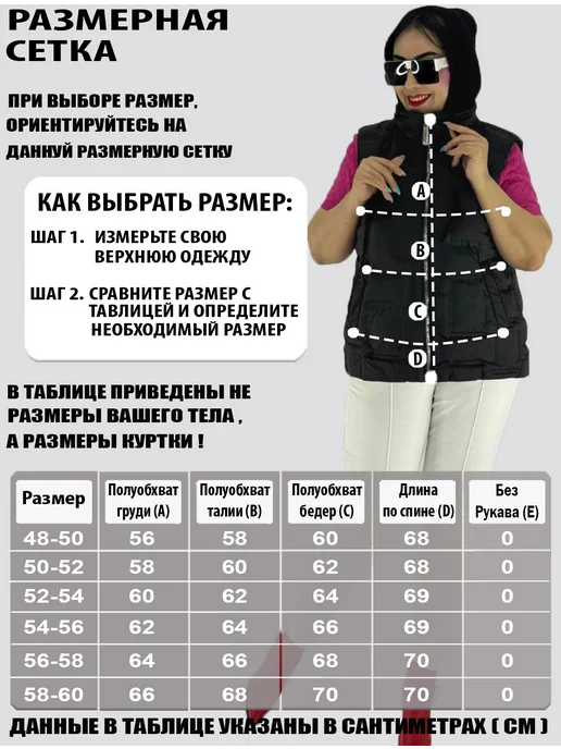 BLOOM Fashion Жилет утепленный стеганый большие размеры, бежевый, фото 2