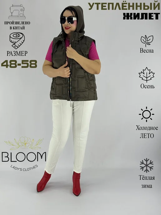 BLOOM Fashion Жилет утепленный стеганый большие размеры, зеленый