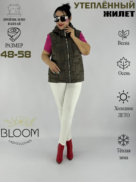 BLOOM Fashion Жилет утепленный стеганый большие размеры, зеленый, фото 8