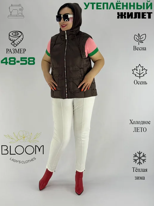 BLOOM Fashion Жилет утепленный стеганый большие размеры, коричневый, фото 6