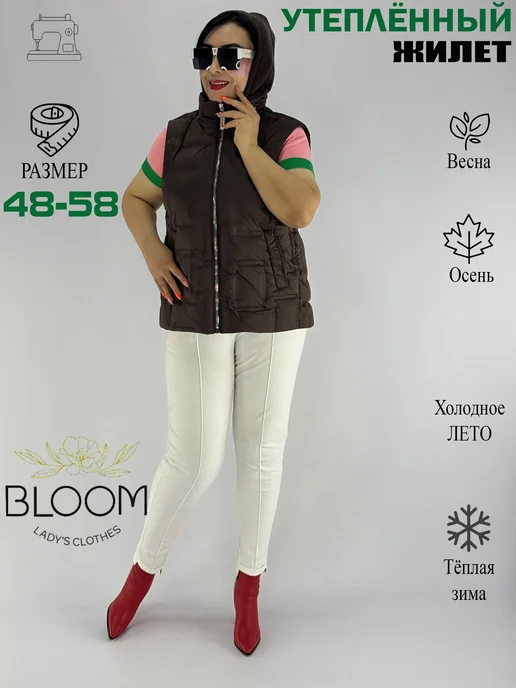 BLOOM Fashion Жилет утепленный стеганый большие размеры, коричневый, фото 7