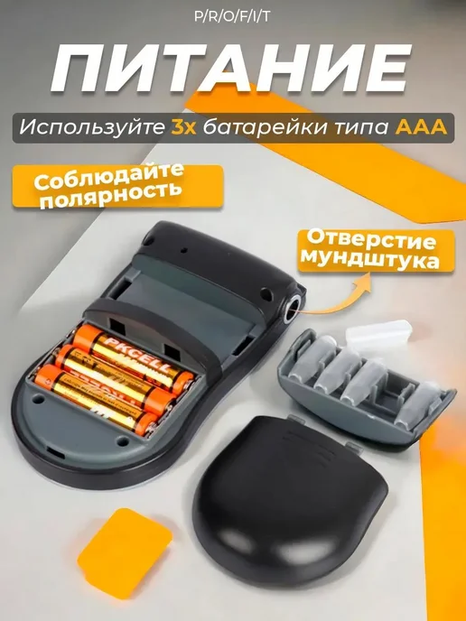 Profit Алкотестер профессиональный ГИБДД, вариант, фото 7