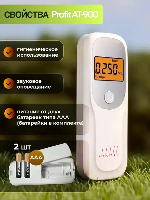 Profit Алкотестер профессиональный цифровой ГИБДД, белый, фото 3