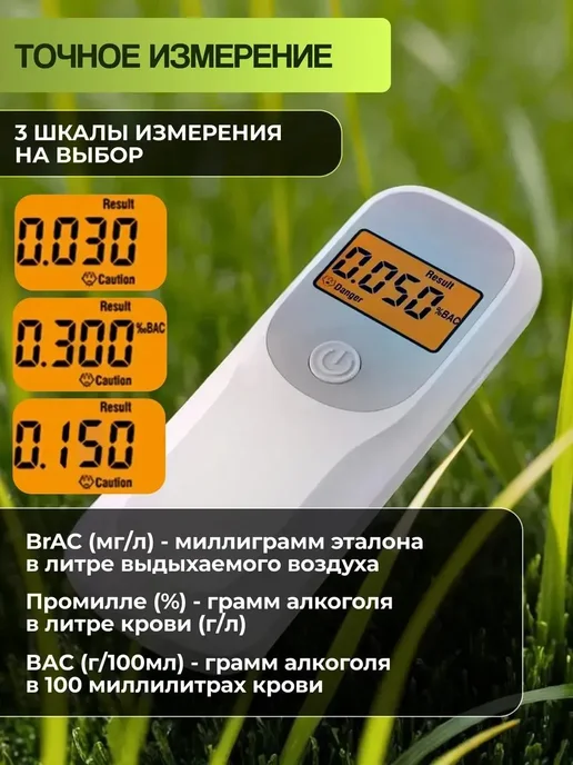 Profit Алкотестер профессиональный цифровой ГИБДД, белый, фото 5