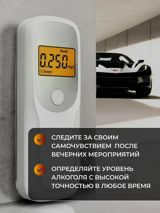 Profit Алкотестер профессиональный цифровой ГИБДД, белый, фото 6
