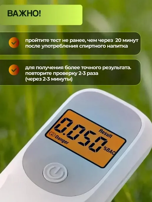 Profit Алкотестер профессиональный цифровой ГИБДД, белый, фото 8