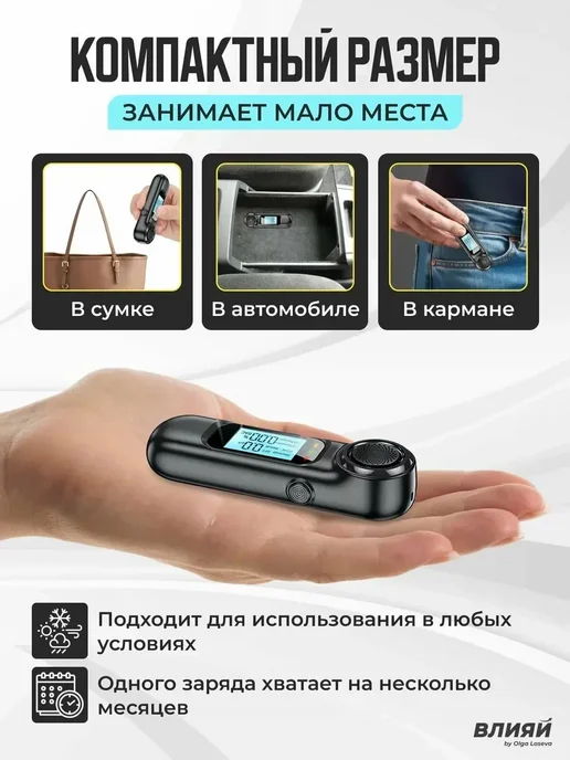 Profit Профессиональный цифровой алкотестер многоразовый, черный, фото 5