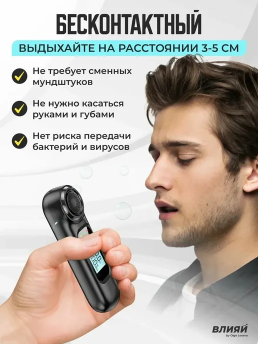 Profit Профессиональный цифровой алкотестер многоразовый, черный, фото 6
