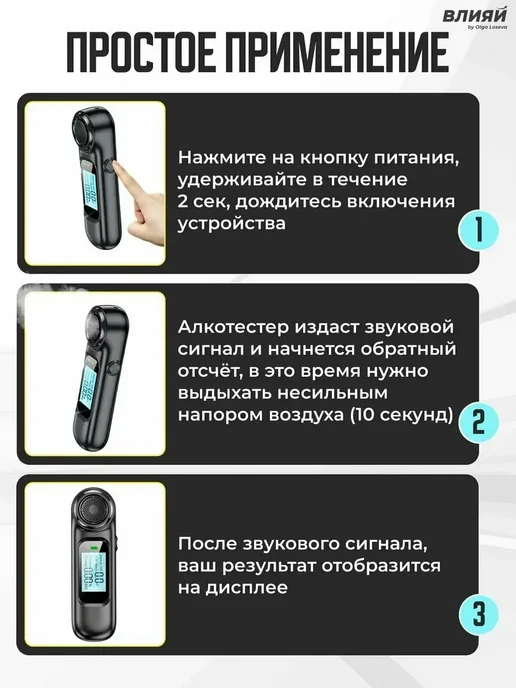 Profit Профессиональный цифровой алкотестер многоразовый, черный, фото 8