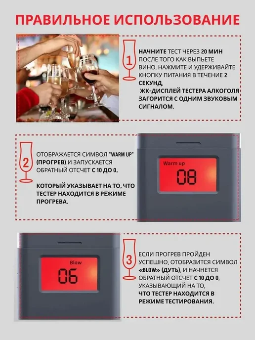 Profit Алкотестер профессиональный ГИБДД, черный, фото 5