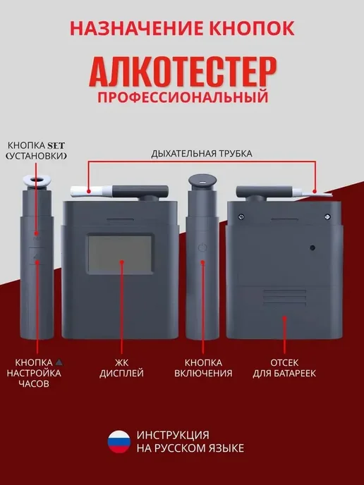 Profit Алкотестер профессиональный ГИБДД, черный, фото 6
