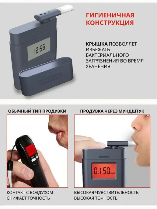 Profit Алкотестер профессиональный ГИБДД, черный, фото 7